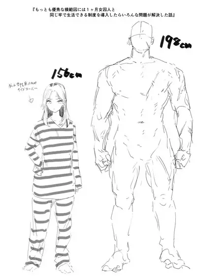 Atasi Datte Sitai ①