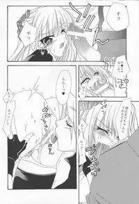 [FANTASY WIND (Shinano Yura)] DIAMOND REPLICA (King of Fighters)