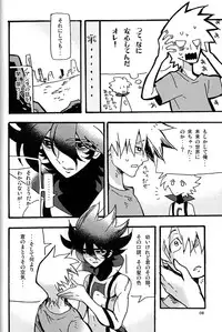 [dokumanikkusu] C.A.Y! (Casshern Sins)