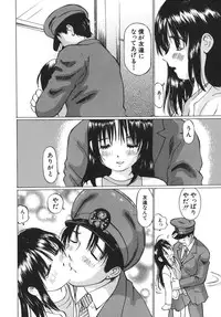 [Sakuragi HAL] Boshi Juurin