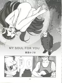 [Toufuya (Various)] Toufuya Kyuuchou (Various)