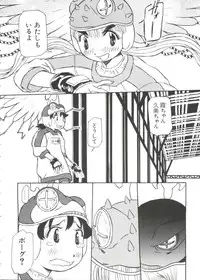 [Anthology] Love Chara Taizen No. 7 (Various)