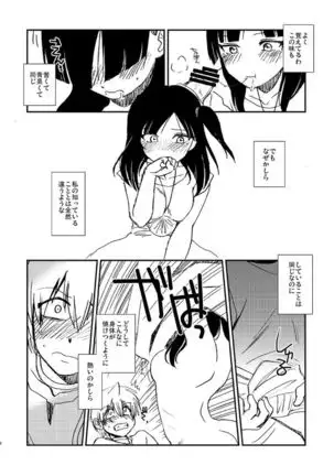 Because，You’re The Only One