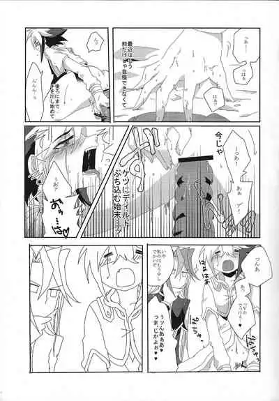 (CCTokyo129) [Nagareboshi Service Area (Yazu)] Koisuru Jikei wa Dosukebe de Aniki o Omou to Sugu xx Shichau no (Yu-Gi-Oh! ZEXAL)