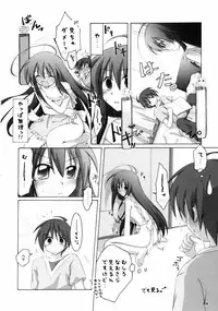 (Boku Dake no Egao) [Titokara 2nd Branch (Manami Tatsuya)] Shana no Sanpunkan Cooking (Shakugan no Shana)