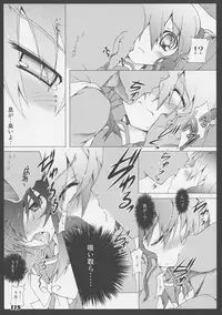 (C86) [a.la.mode (Kagura Takeshi)] La Collection2-ShanaStyle- (Shakugan no Shana)