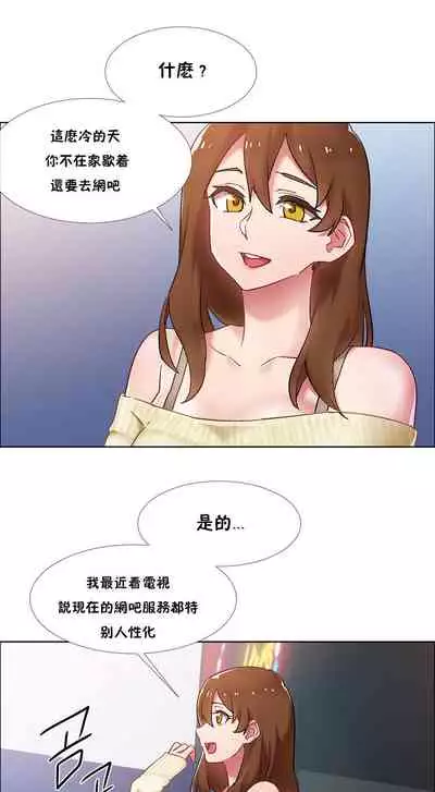 租賃女孩 第二季