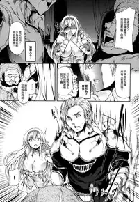 [Kodai Heiki] Hide out (COMIC X-EROS ＃22) [Chinese] [空気系☆漢化]