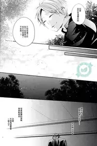 (C86) [Zeroshiki (Kabosu)] No More Words (Haikyuu!!) [Chinese] [香草團漢化]