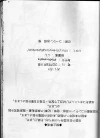 (C72) [studio empty (Nishi)] otoko yu de dokkiri! EP0 (Detective Conan)