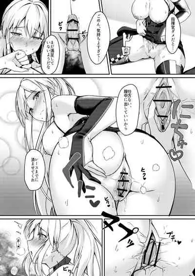 [440Hz (Rebutsu)] Hishokan Ecchi (Azur Lane) [Digital]