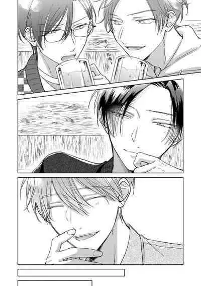 [Arata Licca] Oni Joushi Gokudera-san wa Abakaretai. | 魔鬼上司·狱寺先生想暴露 Ch. 7-12+加笔 [Chinese] [Digital]