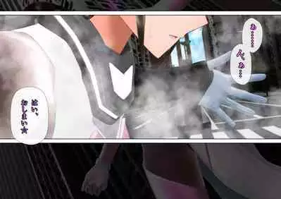 特攻機動グレイスライナー