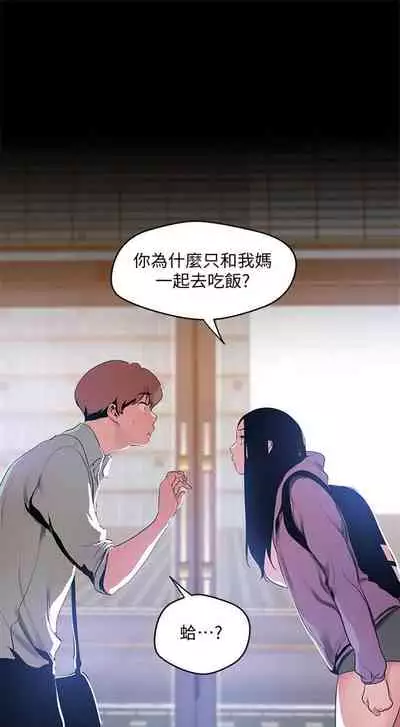 （周1）美丽新世界 1-65 中文翻译 （更新中）