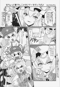 [Hinaprin, Kitsunenomori (Various)] TechnoEros (Touhou Project)