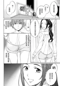 [Cuvie] Boku no Utsukushii Hito (COMlC Kairakuten BEAST 2017-06) [Chinese] [沒有漢化] [Digital]