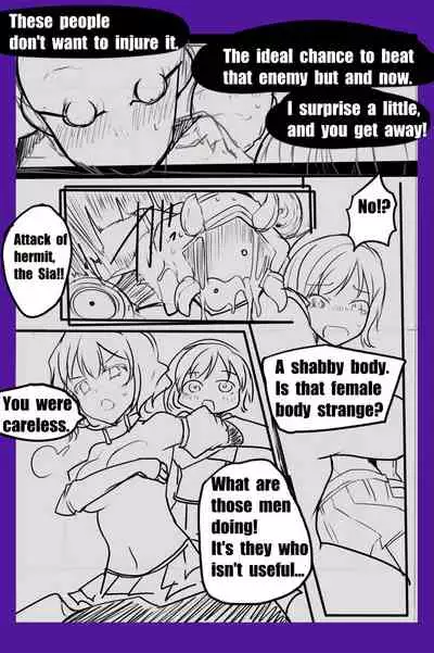 [/￥] 魔術学徒アリス＆シア