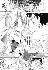 COMIC Megastore H 2006-07