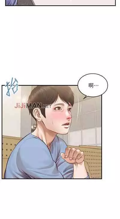 【周三连载】纯情的崩坏(作者:Aru&色色思想) 第1~30话