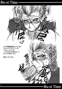 (C75) [bash-inc (BASH)] Bu-st Time (Street Fighter)