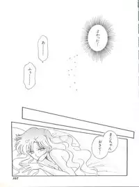 [Anthology] Bishoujo Doujinshi Anthology 12 - Moon Paradise 7 Tsuki no Rakuen (Bishoujo Senshi Sailor Moon)