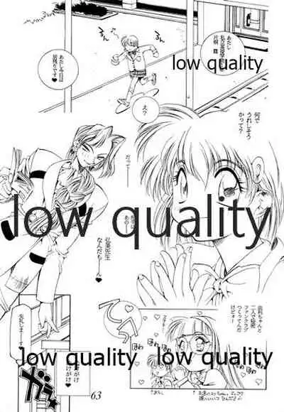 (C48) [無政府靴下同盟 (浅井直樹)] 禁忌 TABOO 原画集