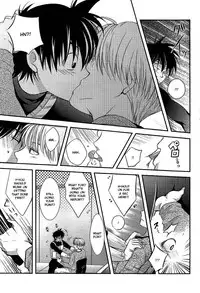 [BG Libido (Nyarochiko)] Ore no Goten ga Kawaikunai Hazu ga nai. | There’s No Way My Goten isn’t Cute (Dragon Ball Z) [English] [gotendo]