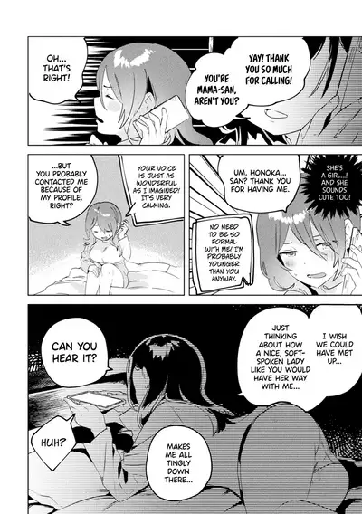 Mitame ga Loli demo Daitekuremasu ka? | Would You Still Sleep With Me If I Looked Like a Loli?