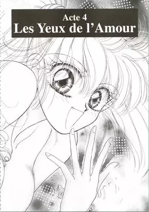 Devil's Touch | Le Baiser du Diable