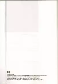 (C78) [Article 60 of Criminal Code (Shuhan)] Anthurium.EA01 Shinsouban (Skies of Arcadia)