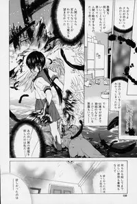 [Hasei Agana] Spiral Garden