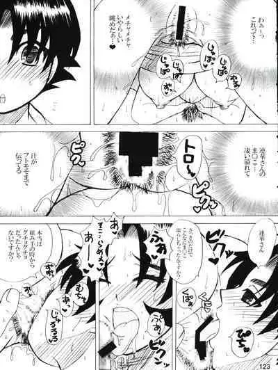 (C80) [Honey Bump (Nakatsugawa Minoru)] Shijousaikyou no Deshi e no Michi Toranomaki Honey Bump Kenichi Soushuuhen (History's Strongest Disciple Kenichi)