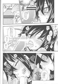 (C84) [Monte Carlo-ya (Sena Monaco)] Watasi ga Yarareta no wa Kurutta Taiyou ga Warui! (Watashi ga Motenai no wa Dou Kangaetemo Omaera ga Warui!)