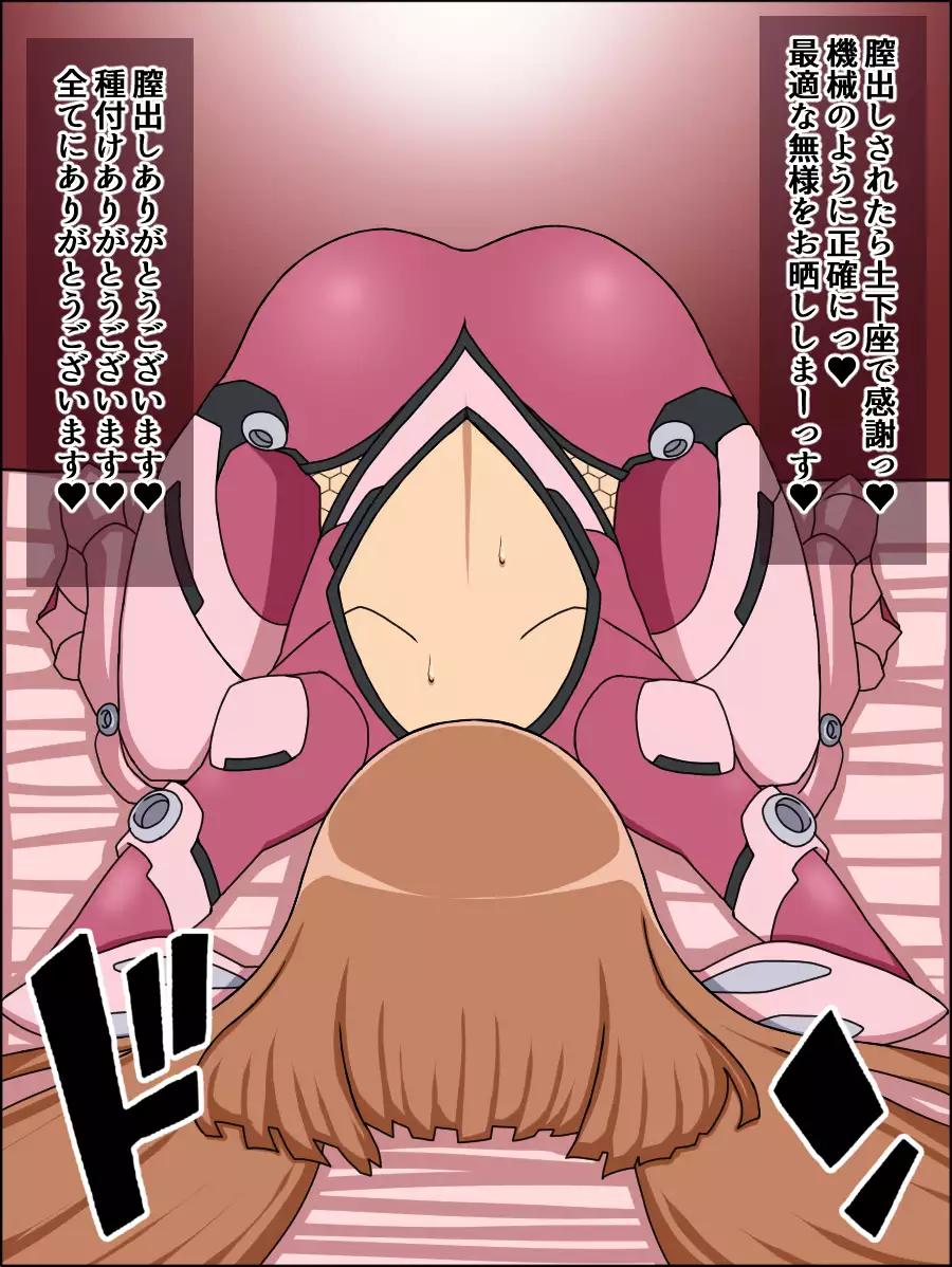 Moshimo Anoko-tachi ga Anata ni Zokkon no Nikudorei dattara ~Taimanin Hen~