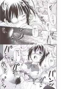 (C83) [Kacchuu Musume (Various)] Ryuukousei Kanbou Chuunibyou A-gata (Chuunibyou Demo Koi ga Shitai!)