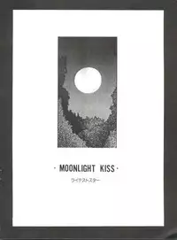 [Anthology] Bishoujo Doujinshi Anthology 12 - Moon Paradise 7 Tsuki no Rakuen (Bishoujo Senshi Sailor Moon)