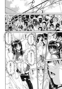 [Chunrouzan] Tadashii Imouto no Shitsukekata - How for a Younger Sister to Teach Correctly