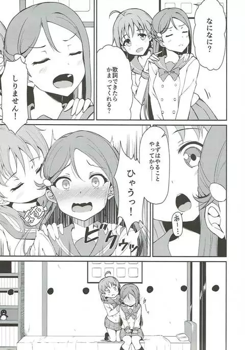 リリカレイズ