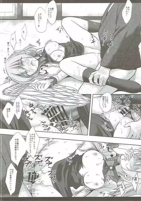 Touhou Ryoujoku 35 Sagume KegaRape