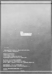 (C81) [Douwa Kensetsu (Nomura Teruya)] BAD COMMUNICATION? 13 (THE IDOLM@STER)