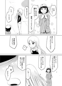 [Asuka] シャルロットのスクール水着