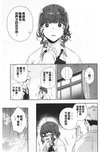 TEENISM | 青春少女主義