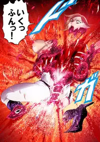 [Kisirian (Goro Mask)] - RJ059255_star 女戦闘員のはらわた　Vol.１