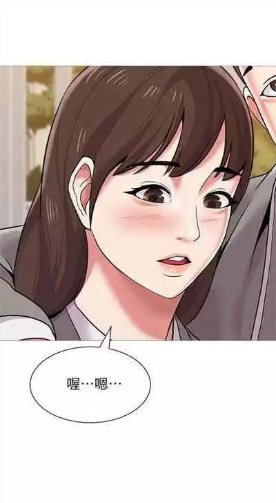 [Hodat & 高孫志] 老師 1-95 官方中文（完結）