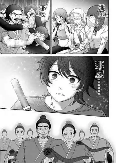 Virtual Youtuber Kong Zi