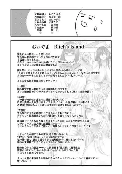 [Taihei Tengoku] Nakadashi 100-nin Dekiru kana [Chinese] [慵貓個人重嵌] [Digital]