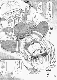 (C73) [EINSATZ GRUPPE (Charlie Nishinaka)] P11 PRISONER 11 NANOHANANONANO (Mahou Shoujo Lyrical Nanoha StrikerS)