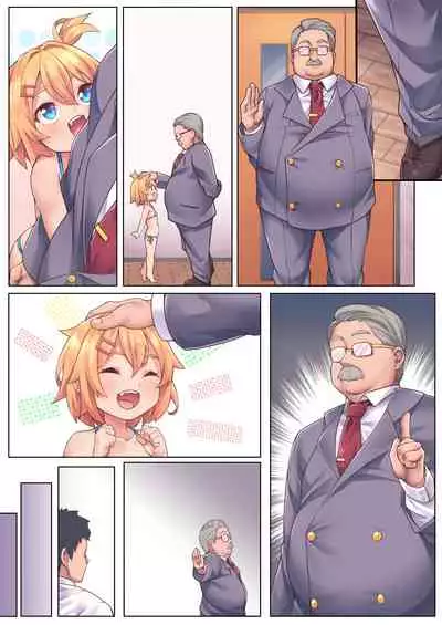 [kanabun] Papa Daisuki