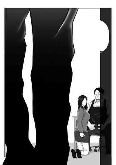 Boku no Me no Mae de Kaasan ga Conveni Tenchou ya Daigakusei-tachi ni Rinkansareta no wa, Mambiki wo Shita Boku no Sei da...! 【Hahaoya NTR】