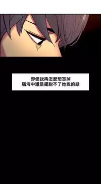 [Serious] Domesticate the Housekeeper 调教家政妇 Ch.29~41 [Chinese]中文